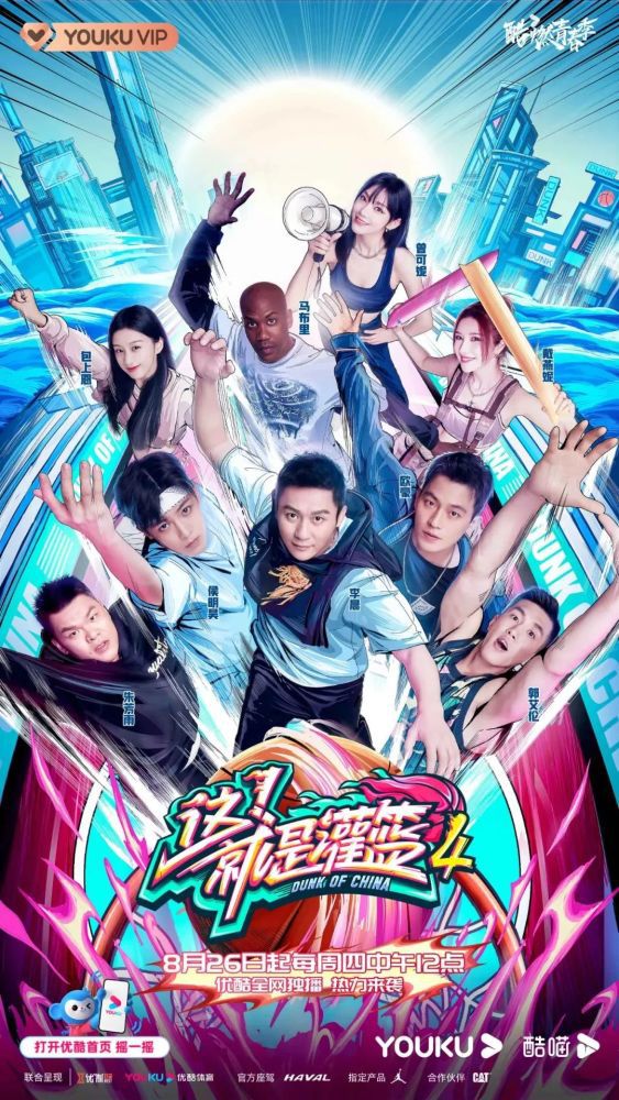 骆家成虽然没有灵气，但毕竟是六星武者，微微闭上眼睛、真气流转，便能通过强大的感知能力，判断出这农家院的人员分布情况。